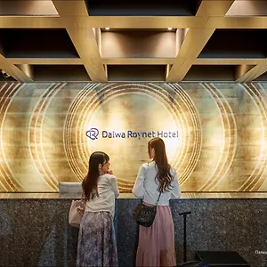 酒店 京都四条乌丸大和roynet酒店, 京都