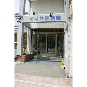 kuriyama-ryokan.hokkaidohotelsjapan.com/